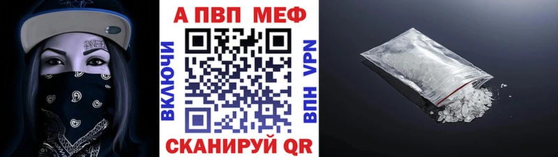 Alfa_PVP Crystall  маркетплейс клад  Разумное 