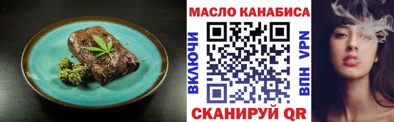Cannafood марихуана Разумное