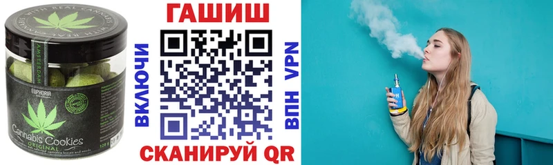 Печенье с ТГК конопля  продажа наркотиков  mega как зайти  Разумное 