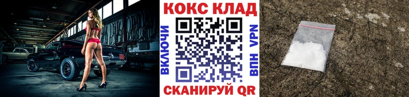 закладки  Разумное  Cocaine Эквадор 