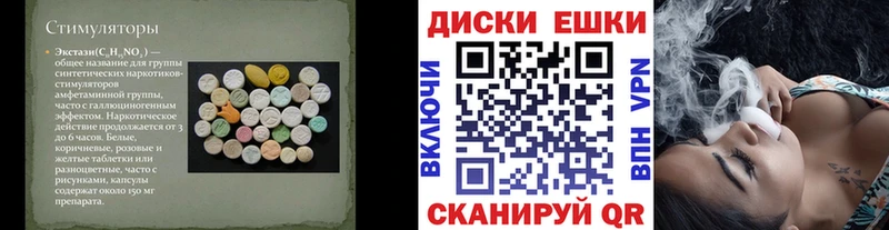 Экстази mix Разумное