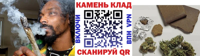 Гашиш Cannabis  гидра как зайти  Разумное 