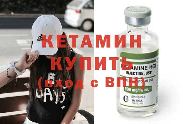 амфетамин Верхнеуральск