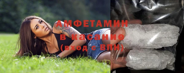амфетамин Верхнеуральск