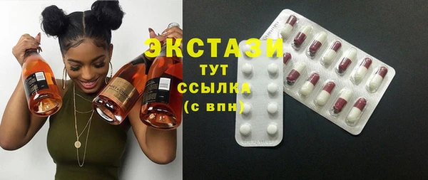 спиды Верхний Тагил