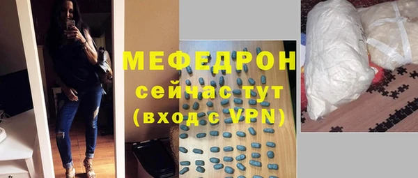 стафф Верея