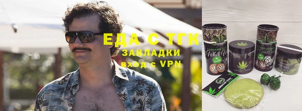 спиды Верхний Тагил