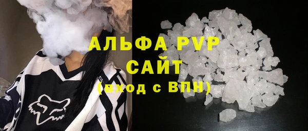 спиды Верхний Тагил