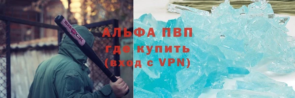 стафф Верея