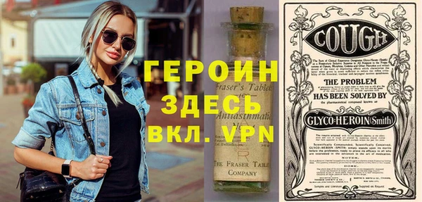 амфетамин Верхнеуральск