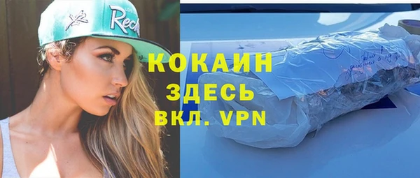 амфетамин Верхнеуральск