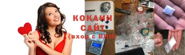 спиды Верхний Тагил