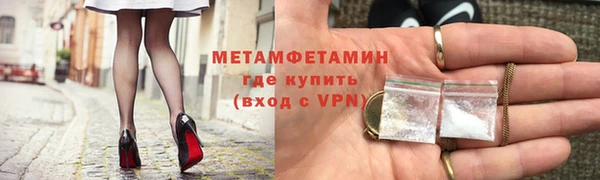 амфетамин Верхнеуральск