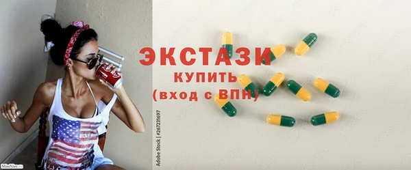 стафф Верея