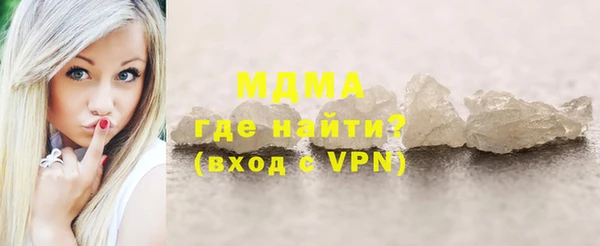 стафф Верея