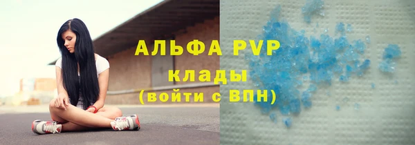амфетамин Верхнеуральск