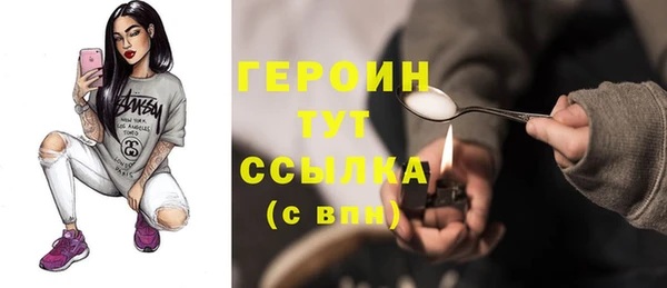 спиды Верхний Тагил