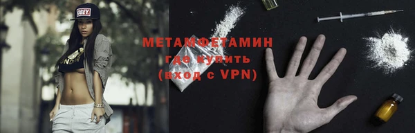 стафф Верея