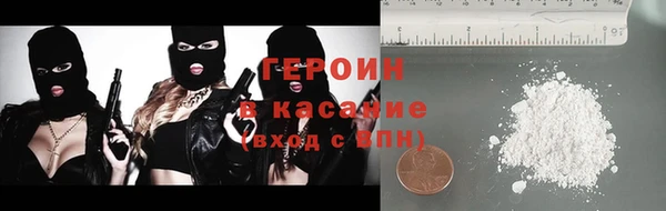 стафф Верея