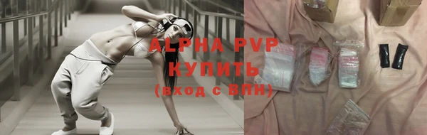 стафф Верея