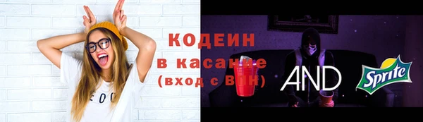 амфетамин Верхнеуральск
