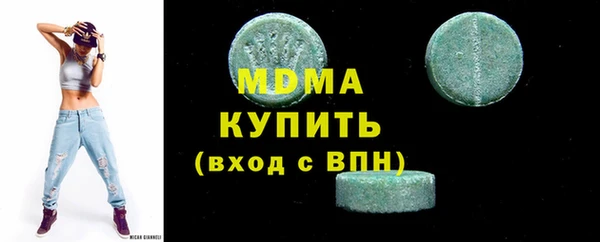амфетамин Верхнеуральск