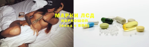 стафф Верея