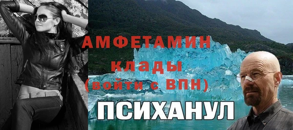 первитин Богданович