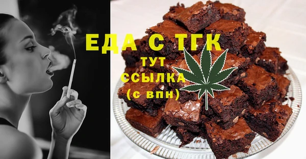 стафф Верея