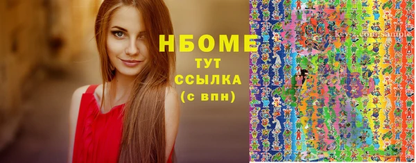 стафф Верея