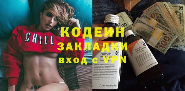 спиды Верхний Тагил