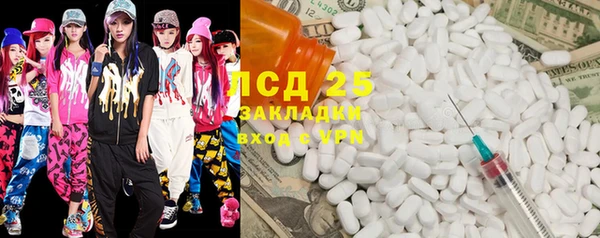 амфетамин Верхнеуральск