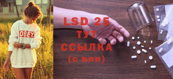 стафф Верея