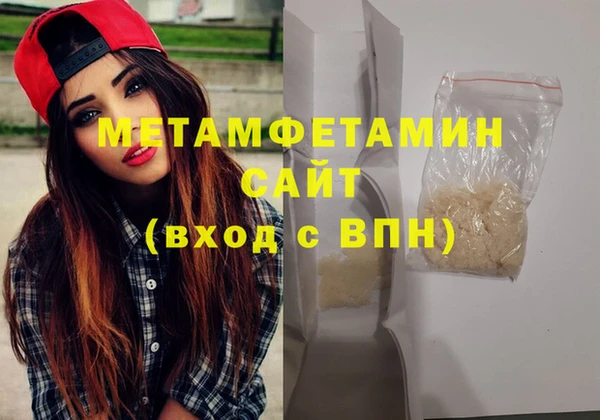амфетамин Верхнеуральск