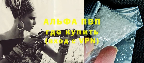 спиды Верхний Тагил