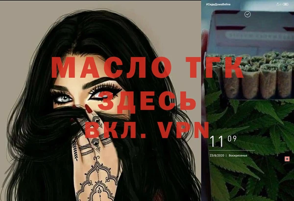 спиды Верхний Тагил