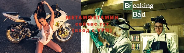 стафф Верея