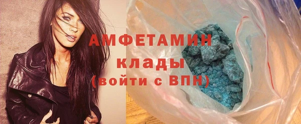 спиды Верхний Тагил