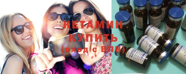 амфетамин Верхнеуральск