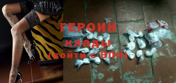 спиды Верхний Тагил