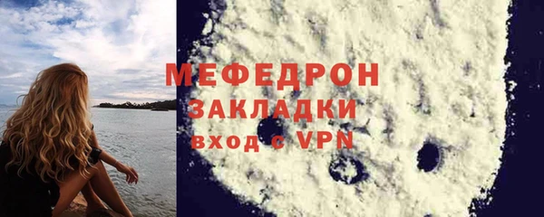 спиды Верхний Тагил