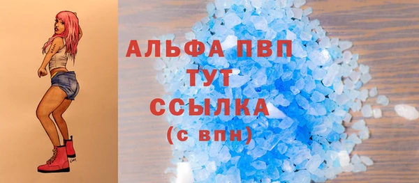 спиды Верхний Тагил