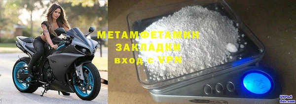 стафф Верея