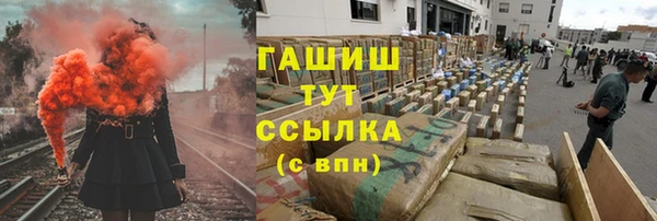 спиды Верхний Тагил