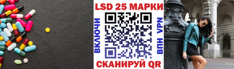 LSD-25 экстази ecstasy  OMG ONION  даркнет как зайти  сколько стоит  Разумное 