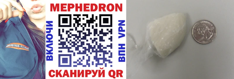 МЯУ-МЯУ 4 MMC  Разумное 