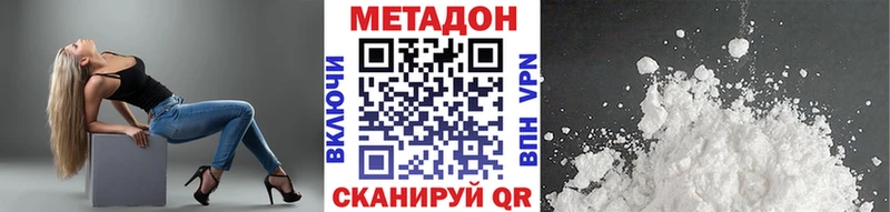 МЕТАДОН мёд  даркнет сайт  Разумное 