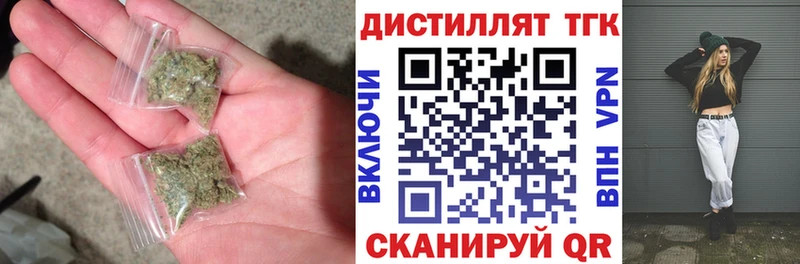 наркотики  мега сайт  ТГК концентрат  Разумное 