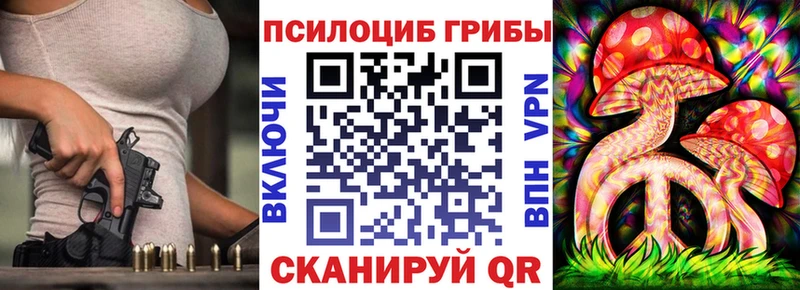 купить закладку  Разумное  Псилоцибиновые грибы ЛСД 